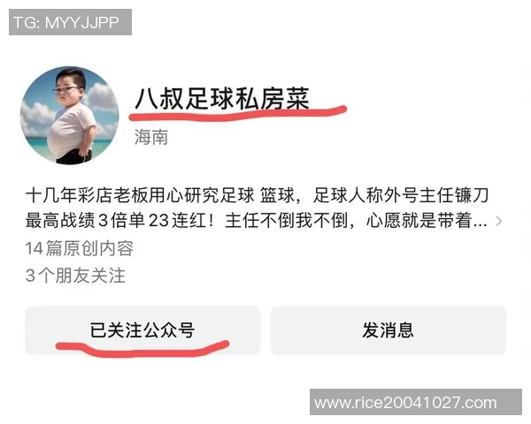 利物浦与曼城巅峰对决腾讯体育全程直播精彩赛事分析